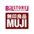 Muji ve Bilstore Mağazalarında Bahar Kutlaması